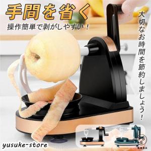 皮むき器 手動 果物削り 多機能ピーラー 吸盤付き 橙むき器付き じゃがいも 梨 THKJ りんご 家庭用 便利 フルーツ皮むき器 ピーラー フルーツ 業務用 敬老の