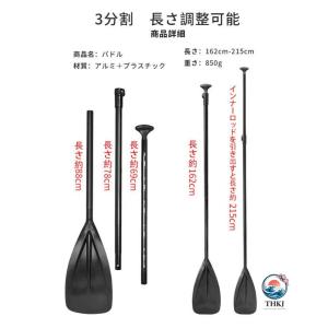 パドル アルミオール ゴムボート 軽量 パドル...の詳細画像1