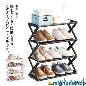 シューズラック 折りたたみ 4段 スリム 省ス...の詳細画像5