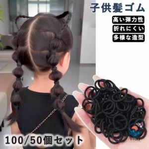 子供 髪ゴム 髪の少ない子供専用ヘアゴム ヘアアレンジ ガイド付 ベビー THKJ ヘアゴム 赤ちゃん 可愛い 痛くない 絡まない 保育園 薄毛 遊びながら学べる
