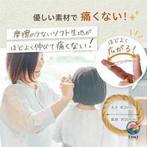 子供 髪ゴム 髪の少ない子供専用ヘアゴム ヘア...の詳細画像2