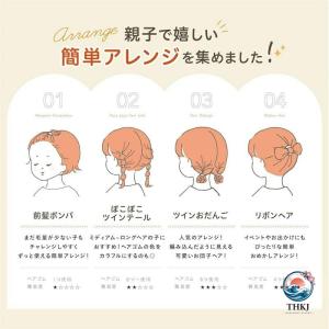 子供 髪ゴム 髪の少ない子供専用ヘアゴム ヘア...の詳細画像4