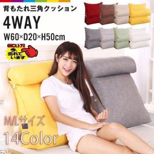 背もたれ クッション 三角クッション おしゃれ ...の商品画像