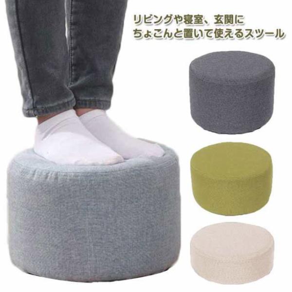 フットレスト スツール チェア ミニスツール 座布団 足置き台 高反発 クッション フロアクッション...