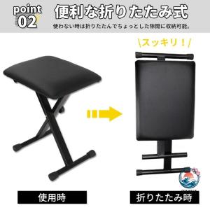 ピアノ椅子 キーボード椅子 ピアノ 電子ピアノ...の詳細画像3