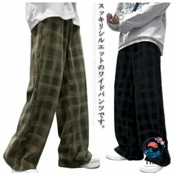 メンズ ワイドパンツ チェック テーパードパンツ コーデュロイ 学生服 男子 ズボン 秋服 ジョガー...