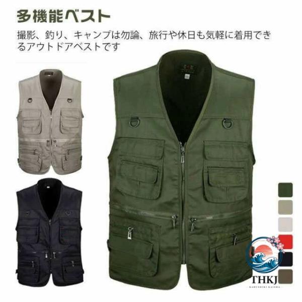 フィッシングベスト 多機能ベスト 作業ベスト タクティカルベスト アウトドアベスト キャンプベスト ...