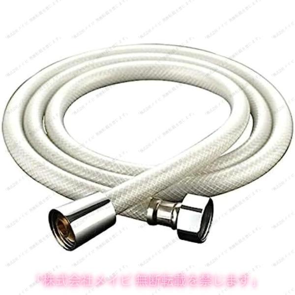 シャワーホース1.5M / 2M 2.5M 3M 4M 5M 6M  8M 10M PVCフレキシブ...