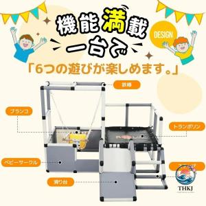 2025新作室内用ジャングルジム大型遊具すべり...の詳細画像4