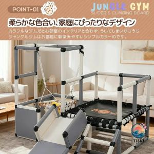 2025新作室内用ジャングルジム大型遊具すべり...の詳細画像5