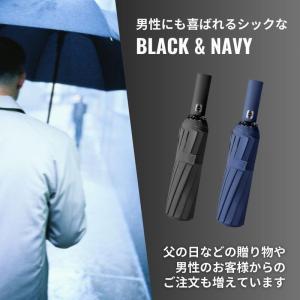 折りたたみ傘 日傘 自動開閉 ワンタッチ 晴雨...の詳細画像1