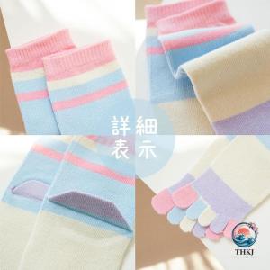 ＼選べる3足セット/5本指ソックス 子供用 靴...の詳細画像2