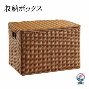 収納ボックス 収納かご 蓋付き収納バスケット 籐...の商品画像