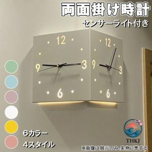 ★両面が見える！大人気時計!★掛け時計 クリエイティブ デコレーション おしゃれ 掛け時計 両面コーナー サイレント クオーツ時計 軽量 壁掛け時計 壁時計オシ