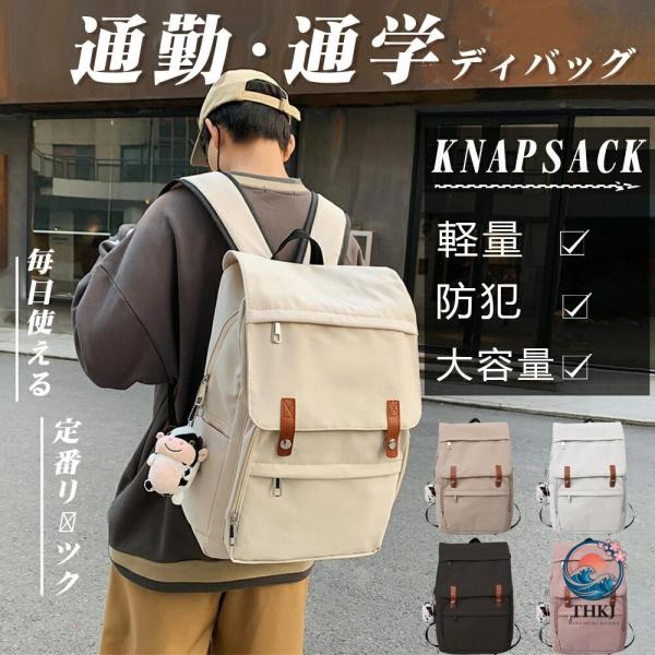 リュック リュックサック 大容量 レディー 軽量メン ズキャンバス 韓国 通勤 THKJ A4PC ...