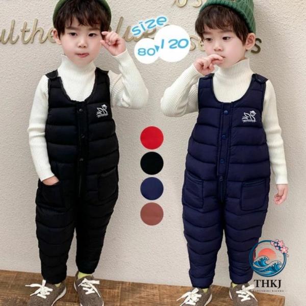 サロペット キッズ ダウンパンツ ジャンプスーツ サロペット カバーオール雪遊び 防寒着 秋服 冬服...