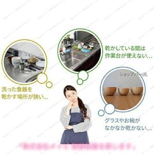 水切りラック 水切りかご 食器置き シンク上 ...の詳細画像4