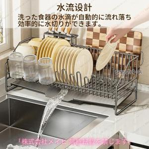 水切りラック 水切りかご 食器置き シンク上 ...の詳細画像5