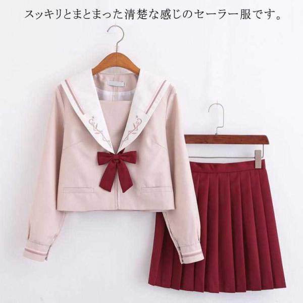 制服 送料無料 女子高生 ハロウィン コスプレ 上下セット ピンク 仮装 衣装 高校生制服 コスプレ...