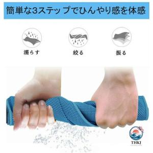冷たいタオル 冷感タオル 人気 濡らす 振ると...の詳細画像2