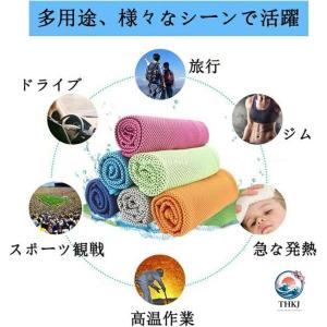冷たいタオル 冷感タオル 人気 濡らす 振ると...の詳細画像5