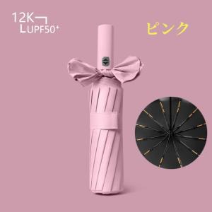 折りたたみ傘 雨傘 日傘 軽量 大きい メンズ...の詳細画像4