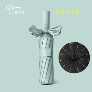 折りたたみ傘 雨傘 日傘 軽量 大きい メンズ...の詳細画像5