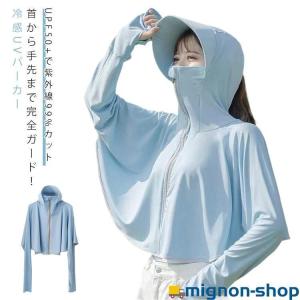 UVカット パーカー アームカバー レディース ...の商品画像