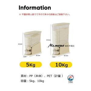 米びつ スリム ライスストッカー 米櫃 こめび...の詳細画像2