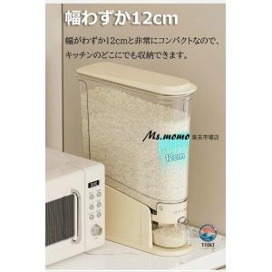 米びつ スリム ライスストッカー 米櫃 こめび...の詳細画像5