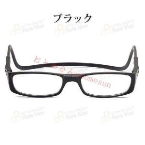 磁石式老眼鏡 首掛け老眼鏡 老眼鏡 マグネット...の詳細画像2
