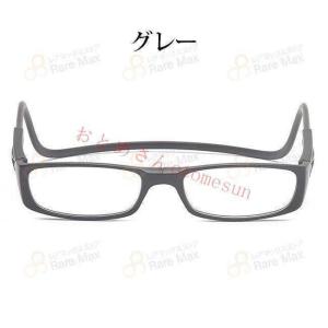 磁石式老眼鏡 首掛け老眼鏡 老眼鏡 マグネット...の詳細画像3