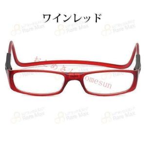 磁石式老眼鏡 首掛け老眼鏡 老眼鏡 マグネット...の詳細画像5