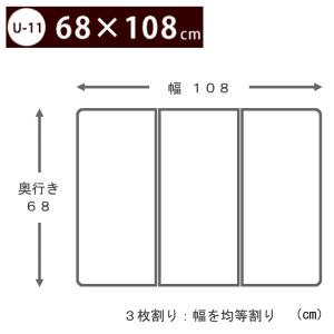 【あすつく】【日本製】さめにくい 風呂ふた E...の詳細画像1