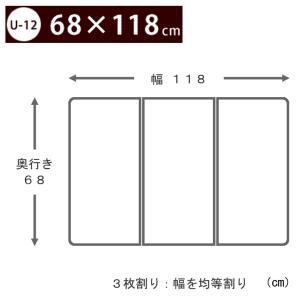 【あすつく】【日本製】さめにくい 風呂ふた E...の詳細画像1