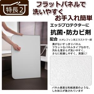 【あすつく】【日本製】さめにくい 風呂ふた E...の詳細画像4