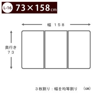 【あすつく】【日本製】さめにくい 風呂ふた E...の詳細画像1