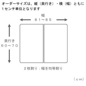 サイズオーダー さめにくい風呂ふた ECOウォ...の詳細画像1