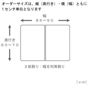 サイズオーダー さめにくい風呂ふた ECOウォ...の詳細画像1