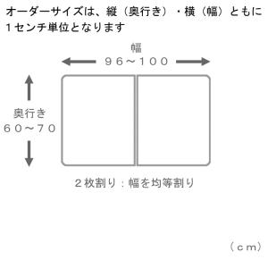 サイズオーダー さめにくい風呂ふた ECOウォ...の詳細画像1