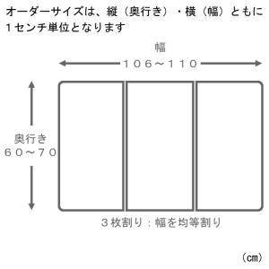 サイズオーダー さめにくい風呂ふた ECOウォ...の詳細画像1
