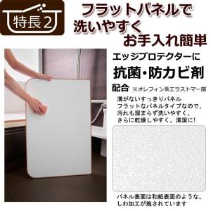 サイズオーダー さめにくい風呂ふた ECOウォ...の詳細画像4