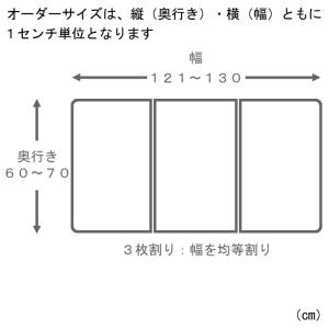 サイズオーダー さめにくい風呂ふた ECOウォ...の詳細画像1