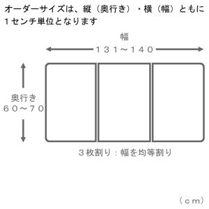 サイズオーダー さめにくい風呂ふた ECOウォ...の詳細画像1
