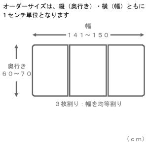 サイズオーダー さめにくい風呂ふた ECOウォ...の詳細画像1
