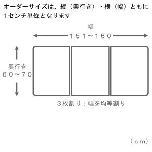 サイズオーダー さめにくい風呂ふた ECOウォ...の詳細画像1