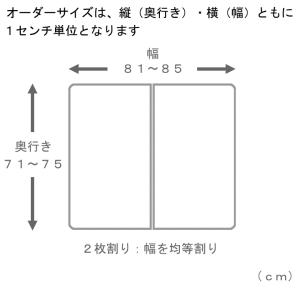 サイズオーダー さめにくい風呂ふた ECOウォ...の詳細画像1