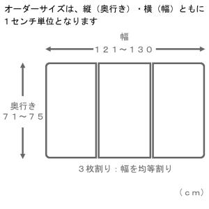 サイズオーダー さめにくい風呂ふた ECOウォ...の詳細画像1