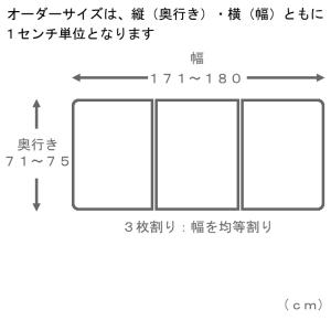 サイズオーダー さめにくい風呂ふた ECOウォ...の詳細画像1
