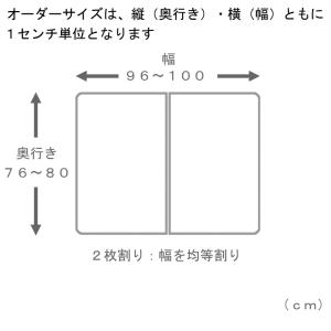 サイズオーダー さめにくい風呂ふた ECOウォ...の詳細画像1
